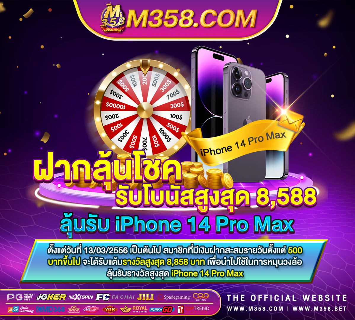 shark slot casino pg slot ซือฟรีสปิน 100